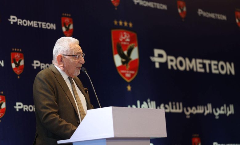 عدلي القيعي يعلن استقالته من رئاسة شركة الكرة بالأهلي